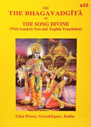 Bhagavad Gita