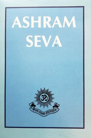 Ashram Seva