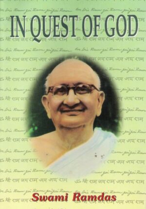 In Quest of God